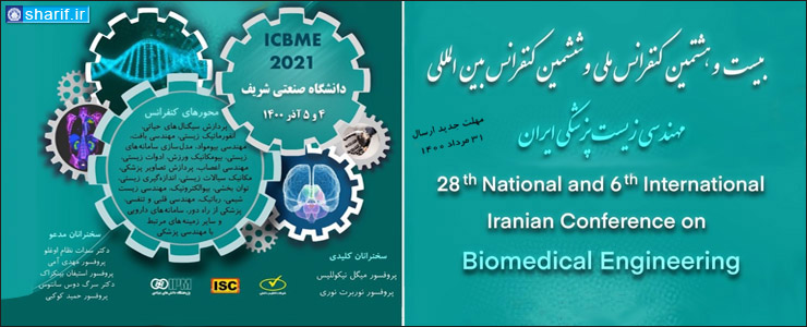 تصویر محتوا